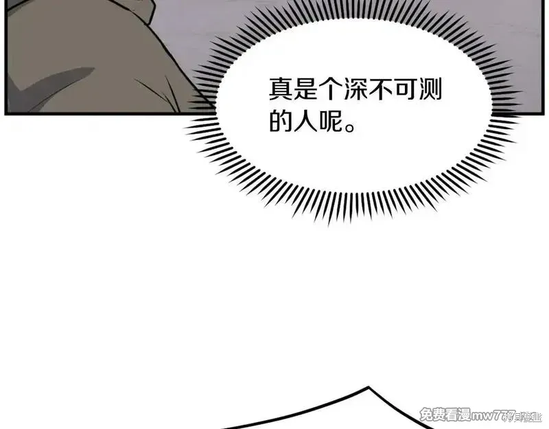 第190话78