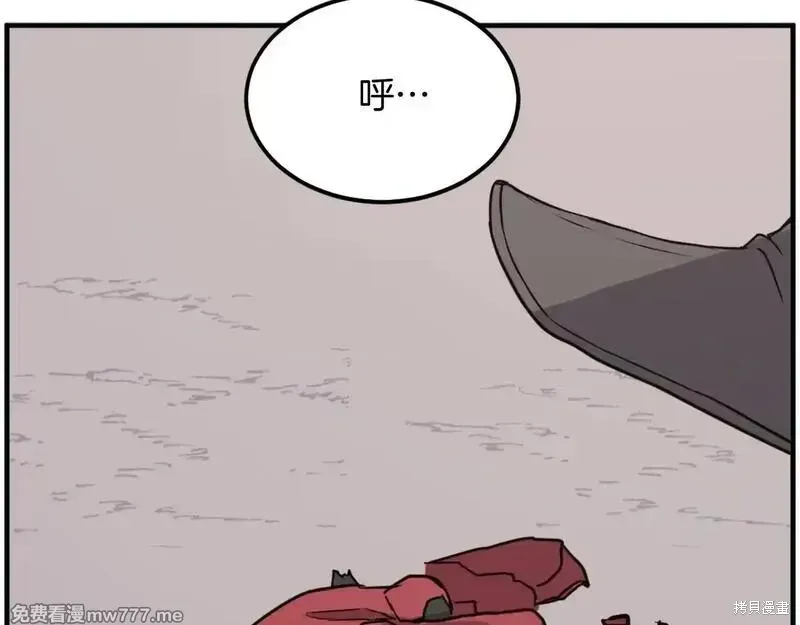 第208话160