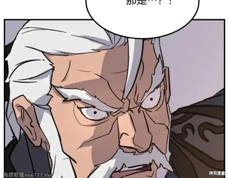 第180话91