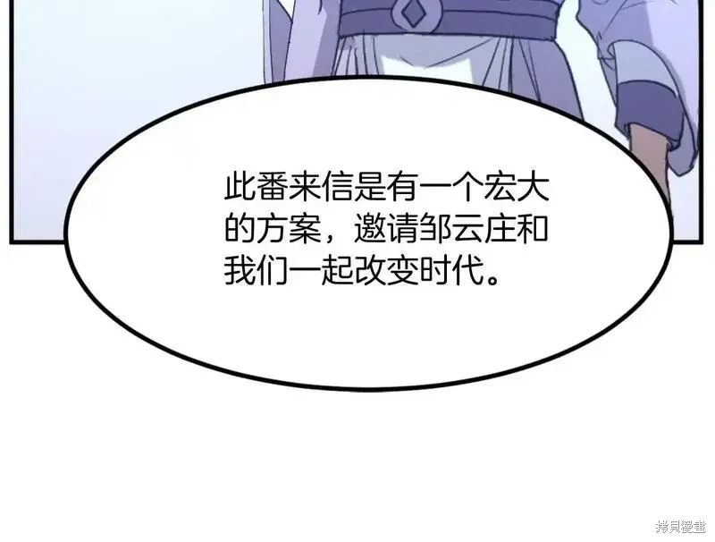 第163话43