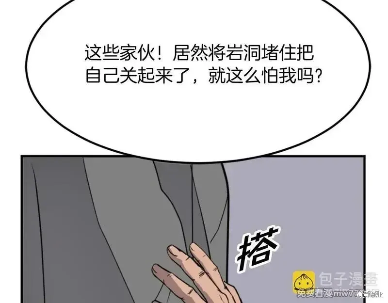 第175话172