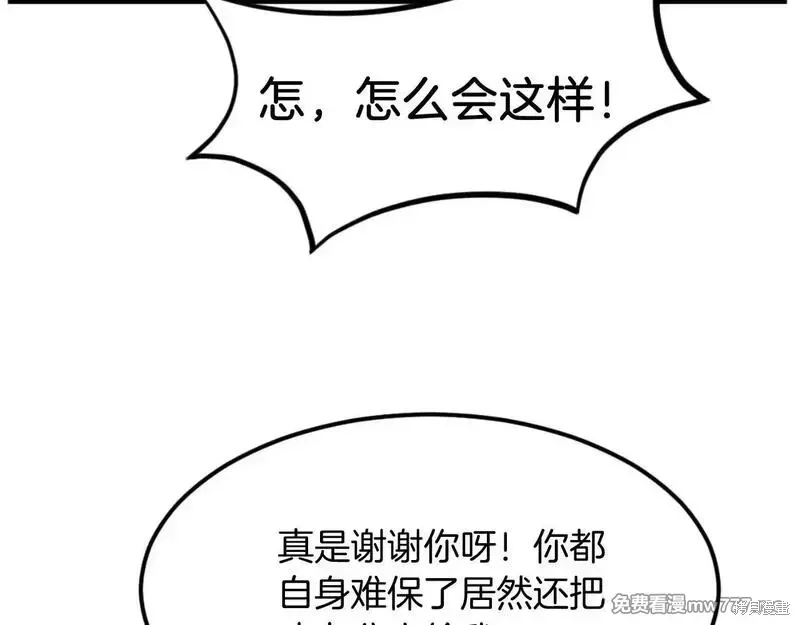 第176话62