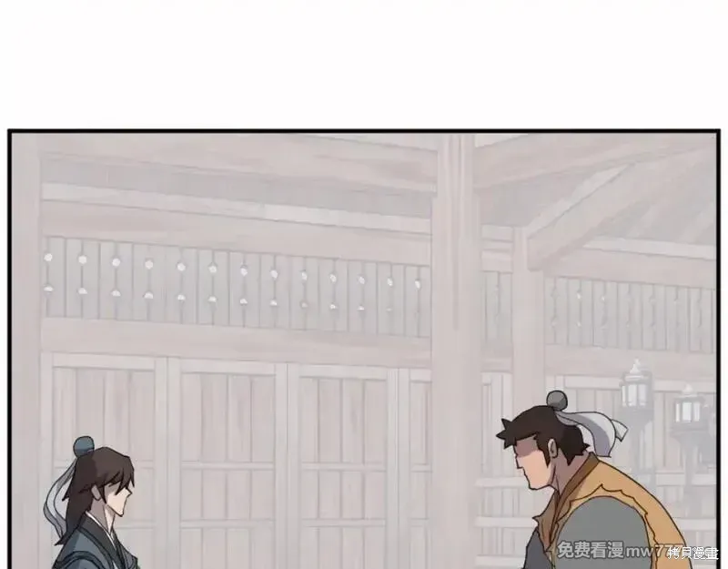 第166话96