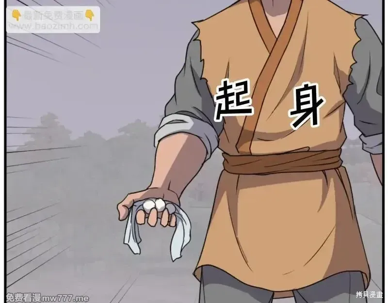 第171话72
