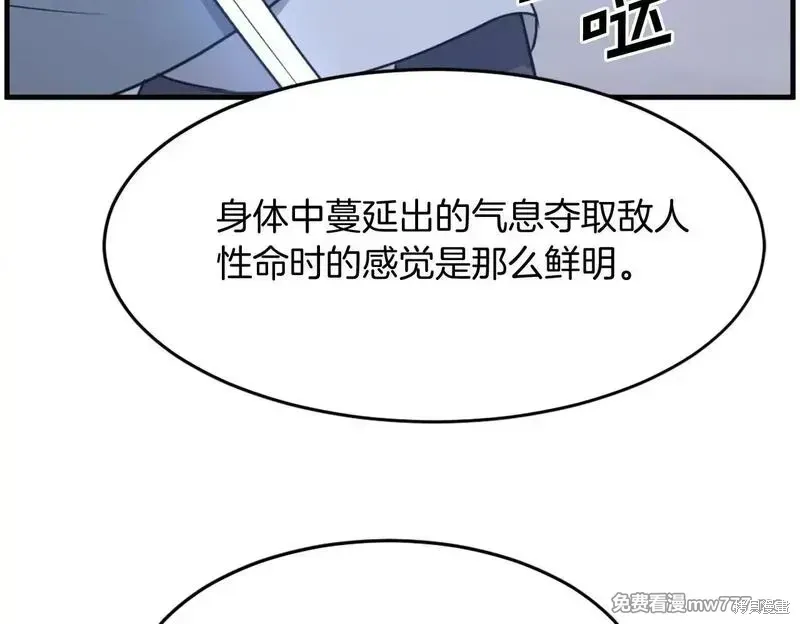 第211话149