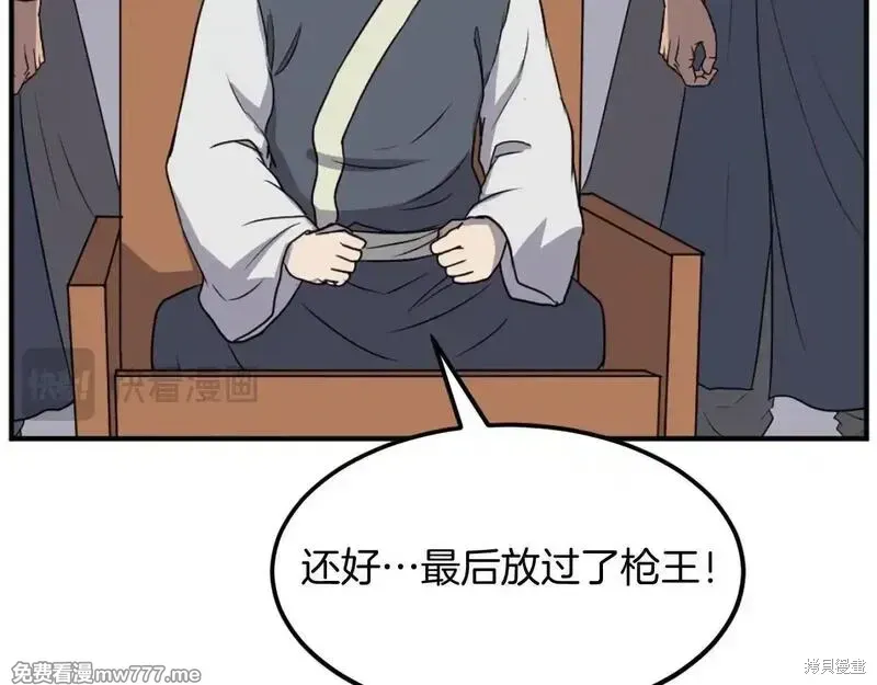 第198话92