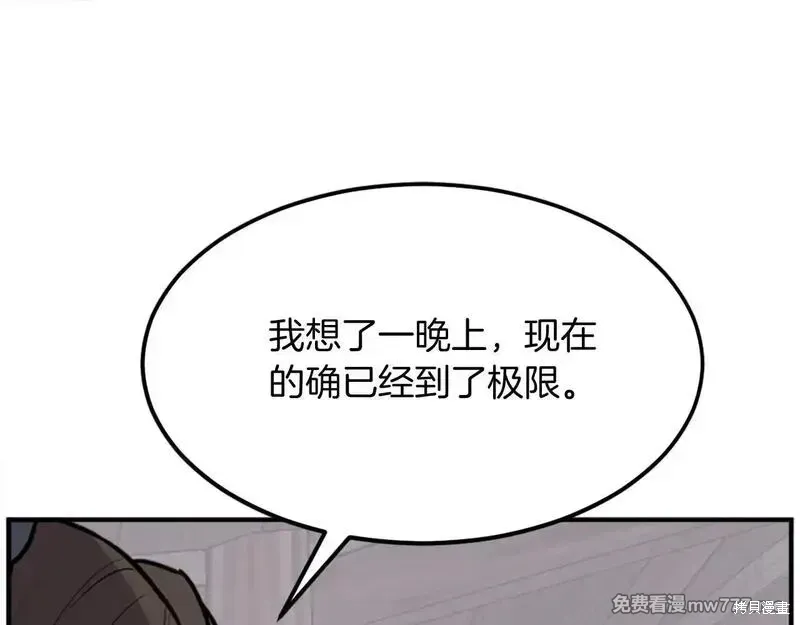 第199话2