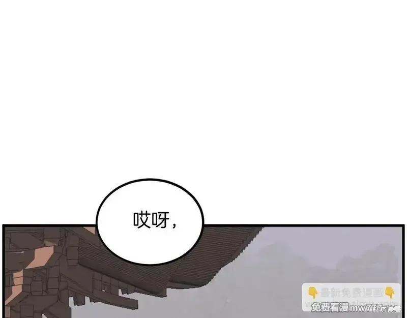 第207话107