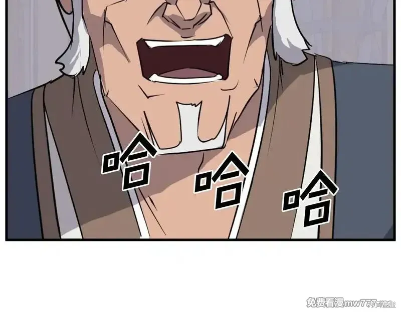 第193话148