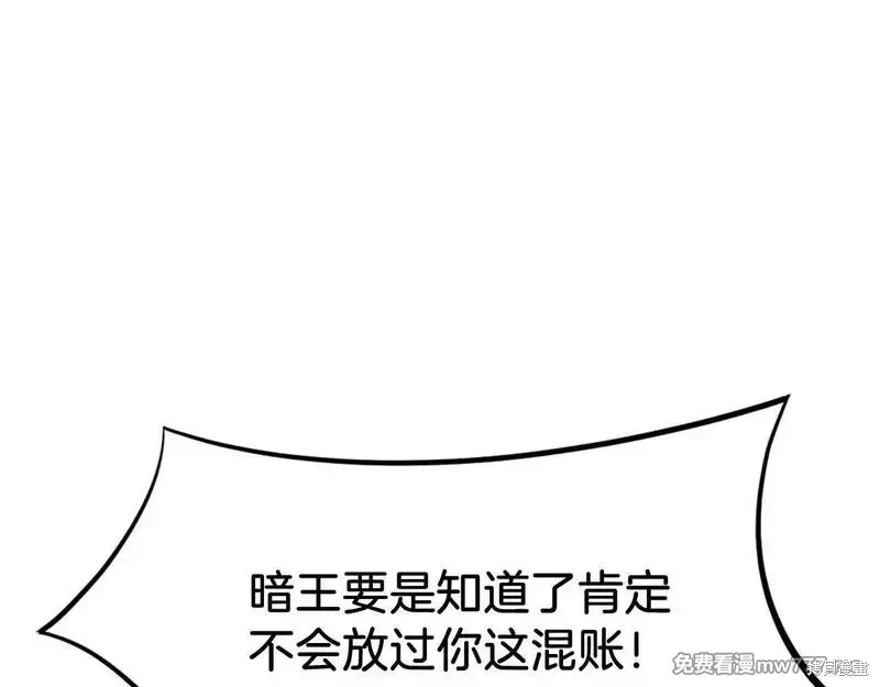 第200话13