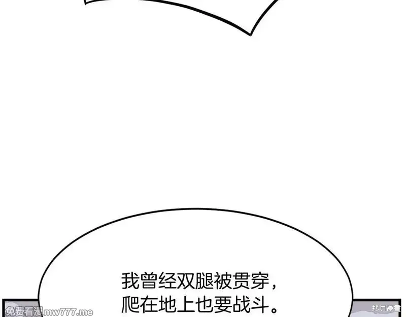 第196话162