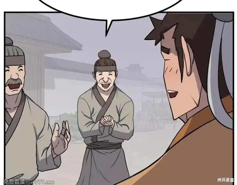 第164话80