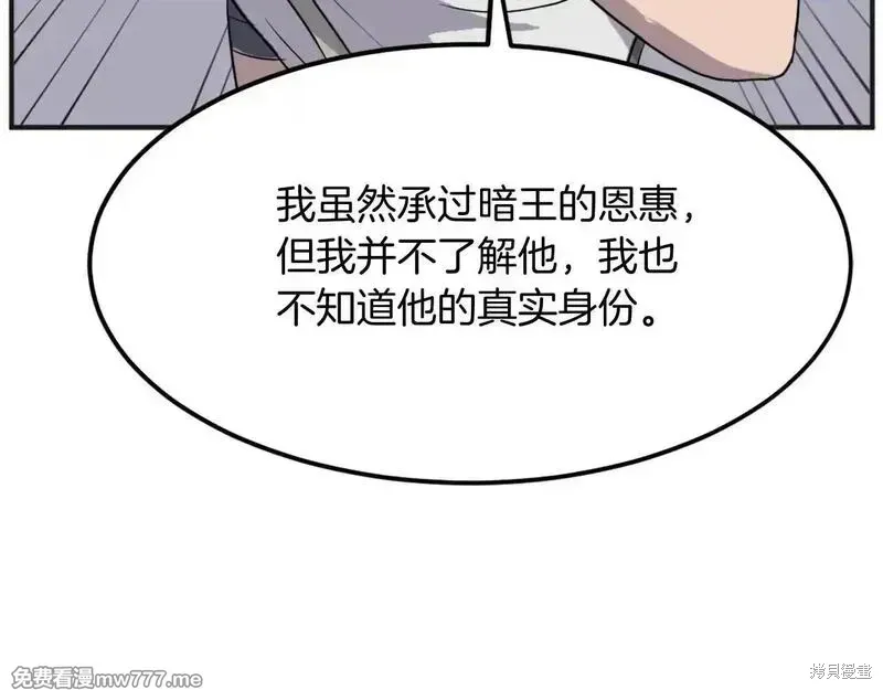 第191话98