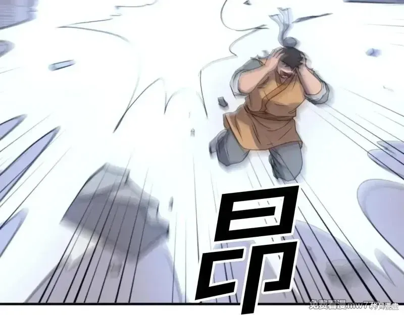 第172话74