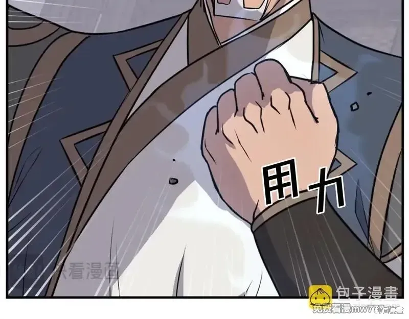 第187话109