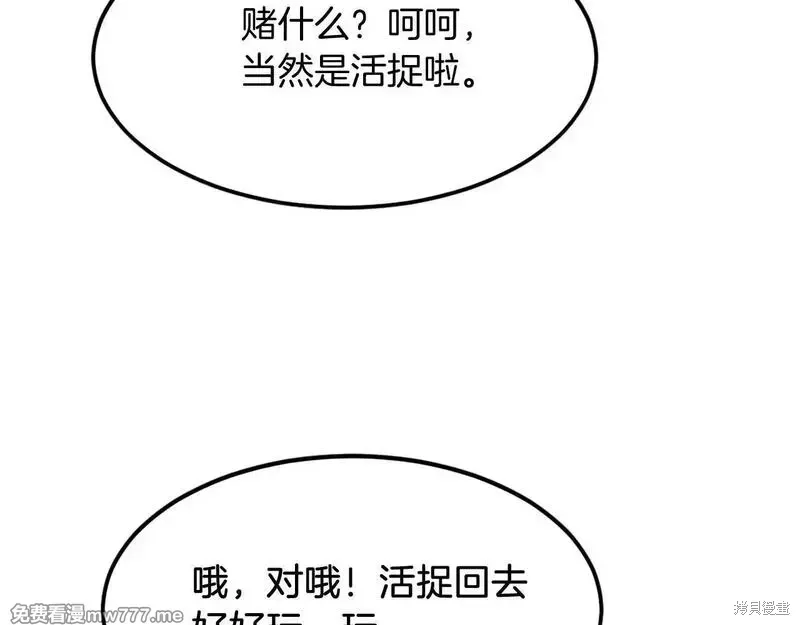 第185话82