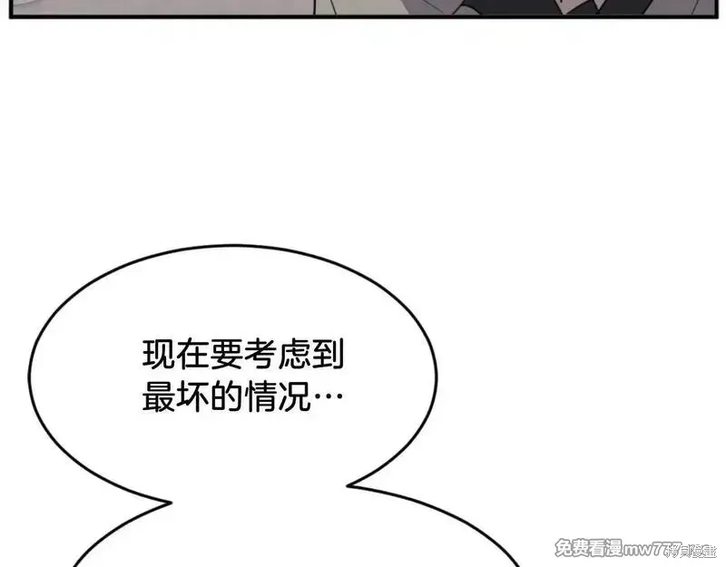 第173话163