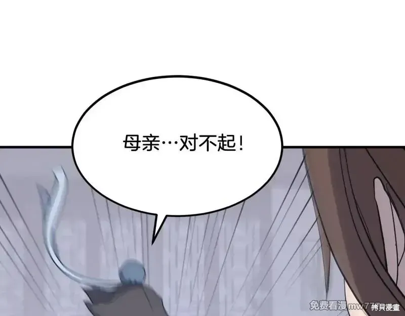 第206话15