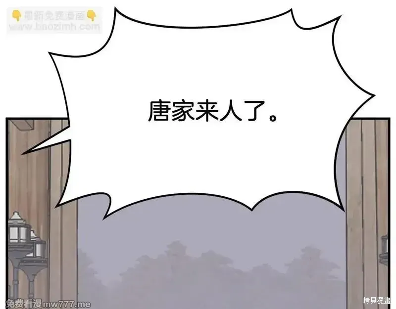 第187话60