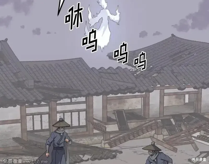 第201话132