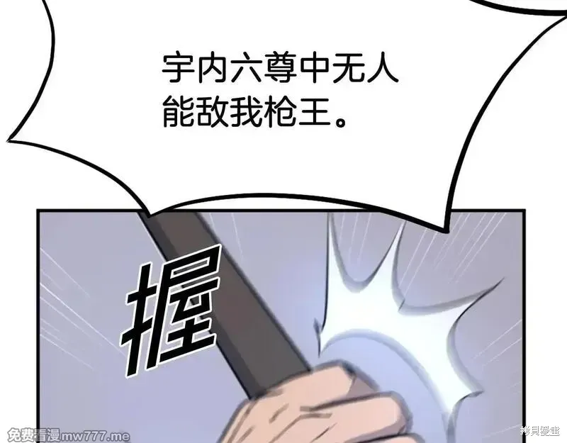 第187话125