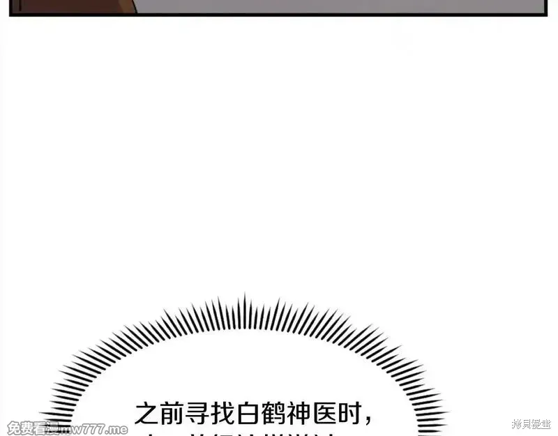 第189话150