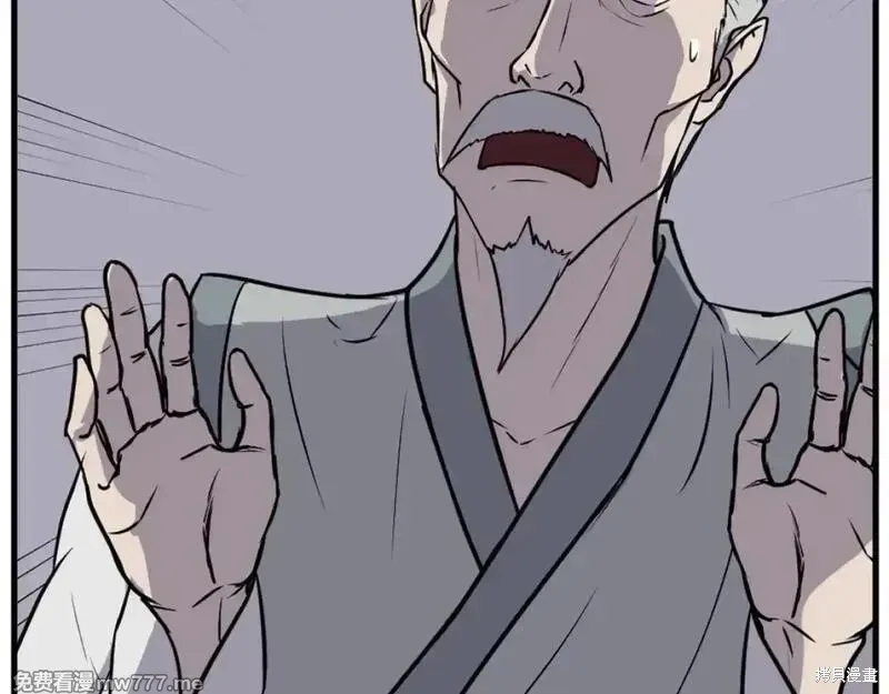 第193话88