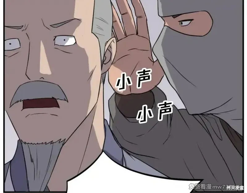 第165话107