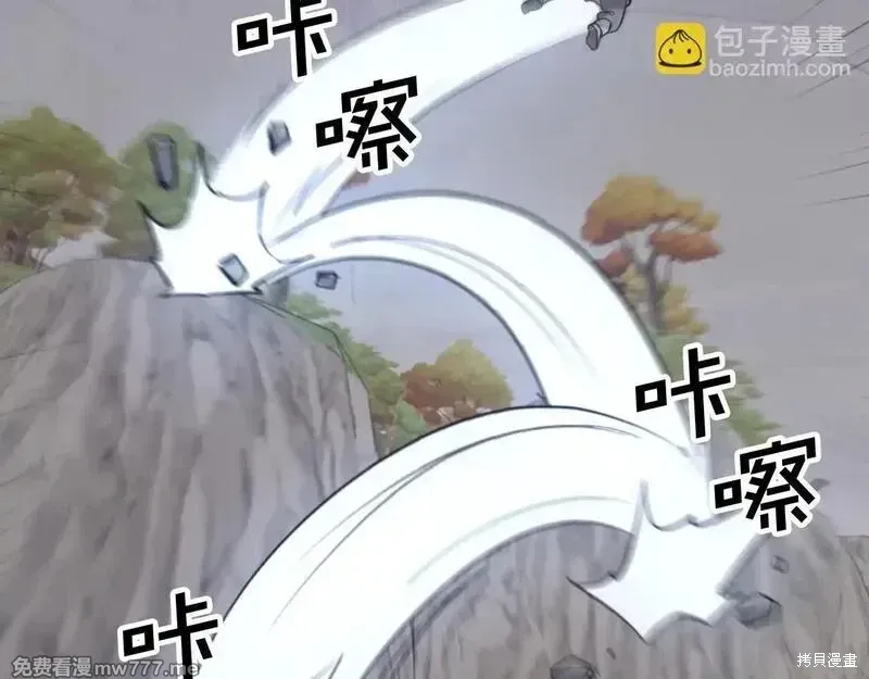 第171话83