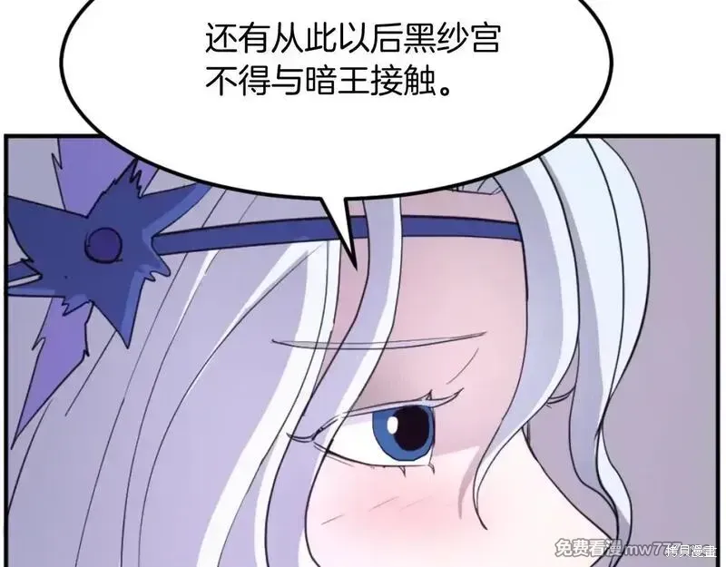 第183话179