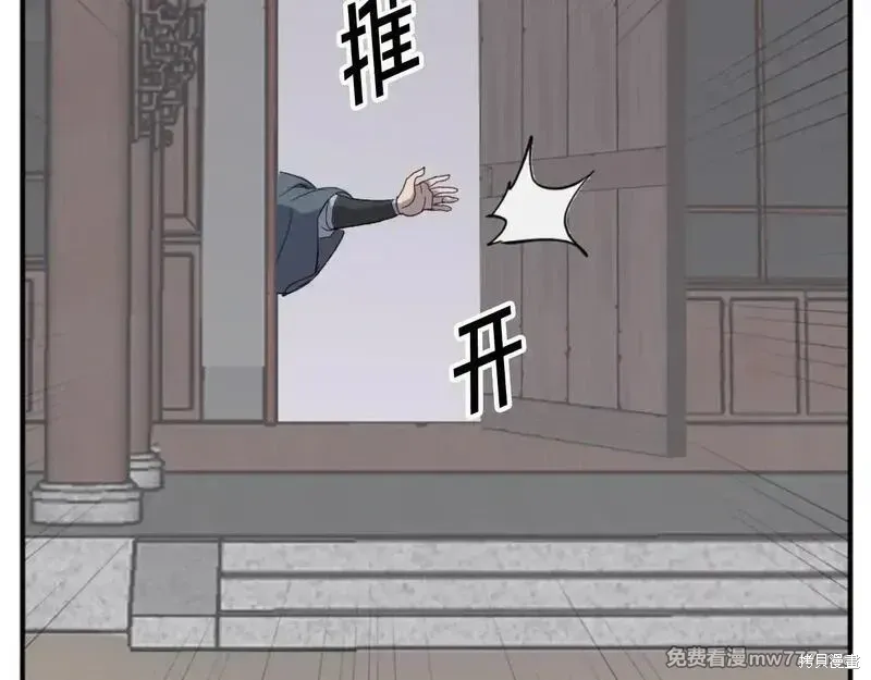 第166话52