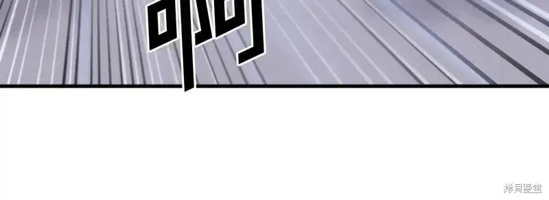 第197话44