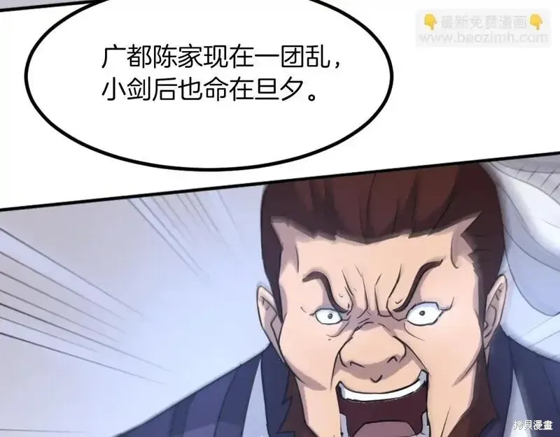 第162话7