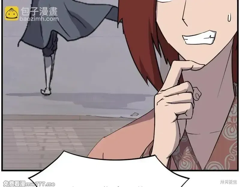 第199话138