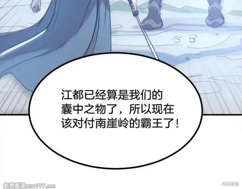 第166话171