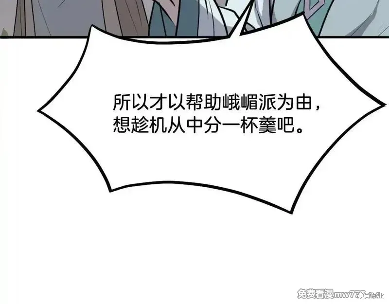 第188话41