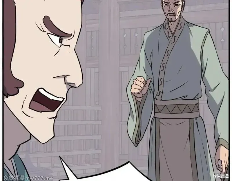 第201话34