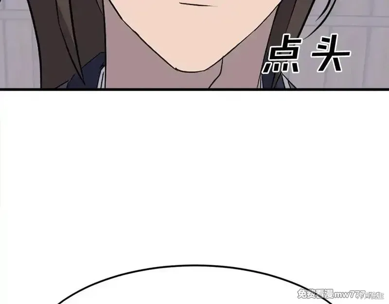 第187话11