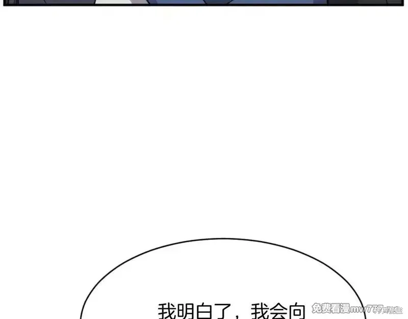 第171话29