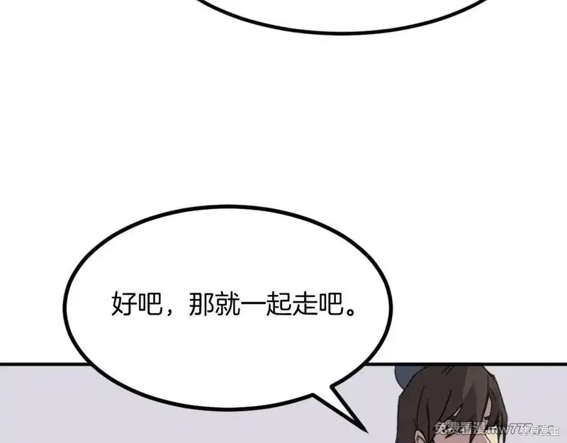 第167话69