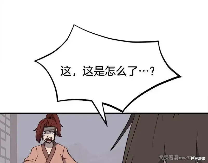 第199话127