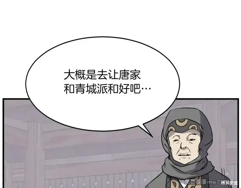 第186话145