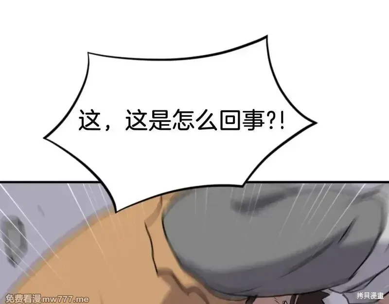 第172话78