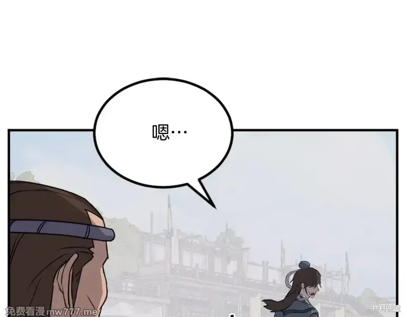 第158话88