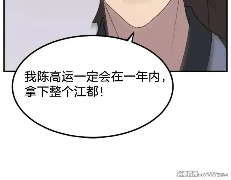 第160话172