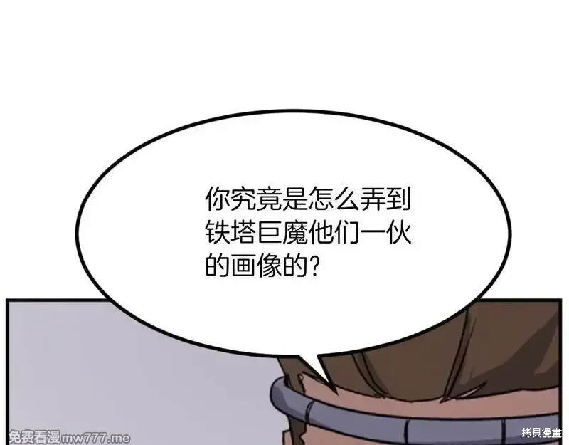 第169话20