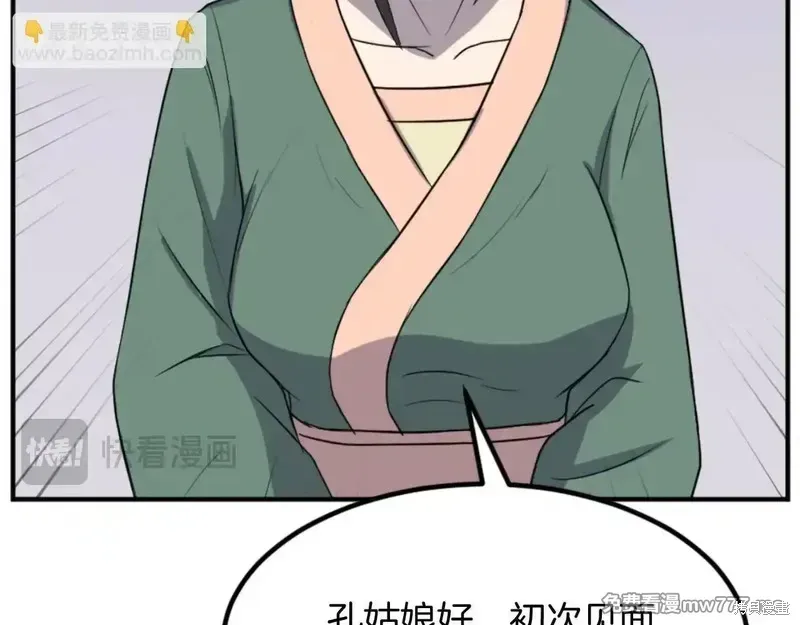 第159话11