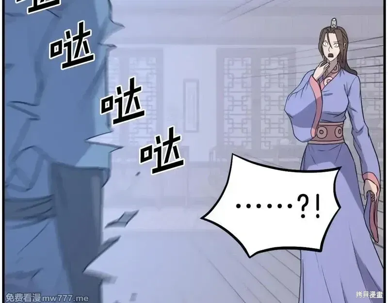 第205话166