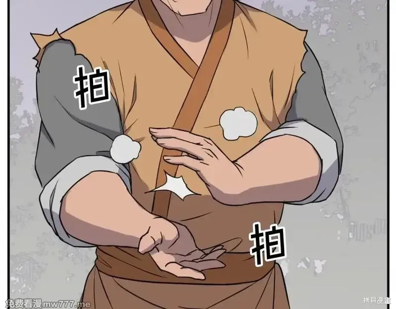 第166话47