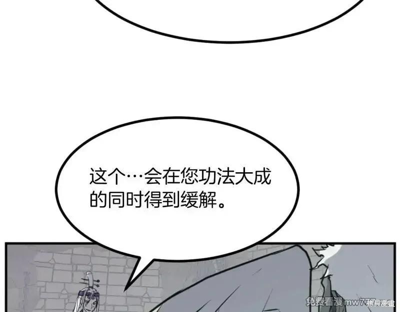 第173话31